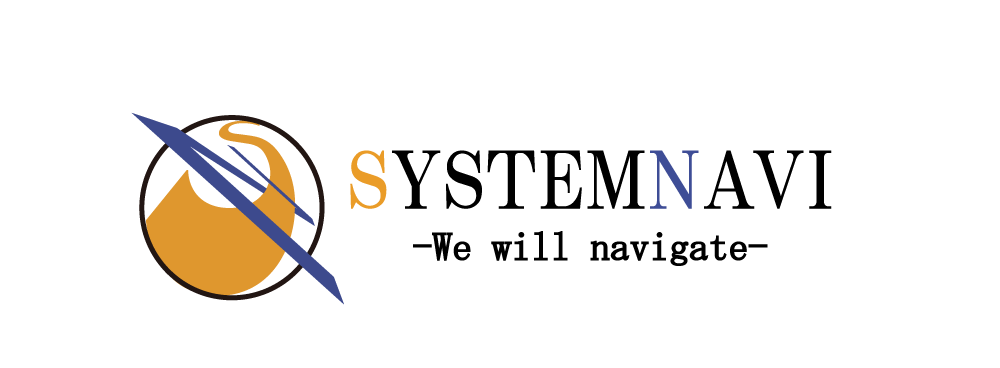 有限会社システムナビ会社名